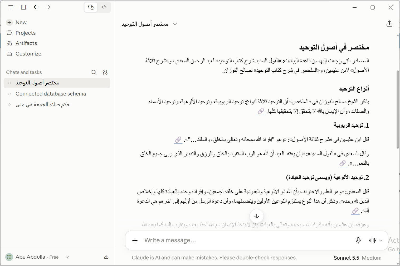 1790665394574.png