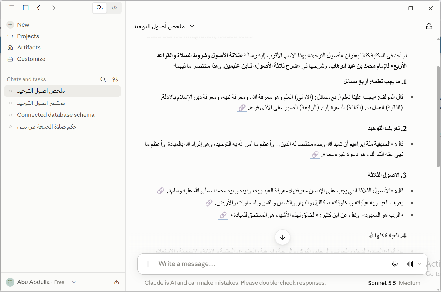 1790665750842.png