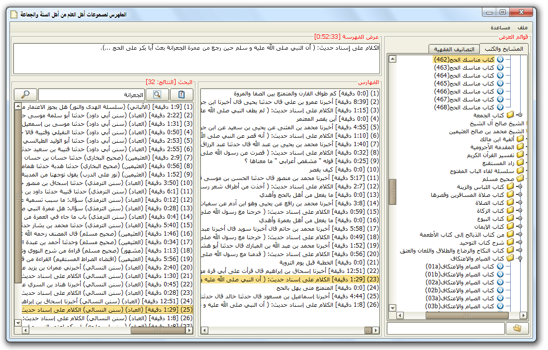 audioCataloger0.png