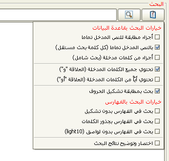 audioCataloger3.png