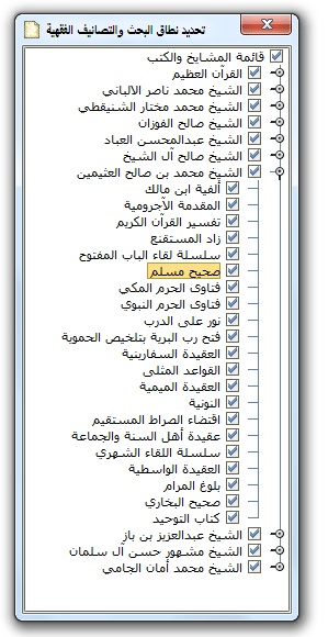 audioCataloger4.png