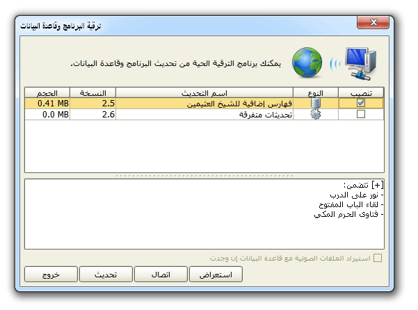 audioCataloger5.png