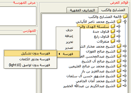 audioCataloger6.png