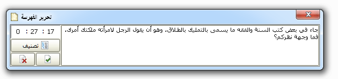 audioCataloger10.png