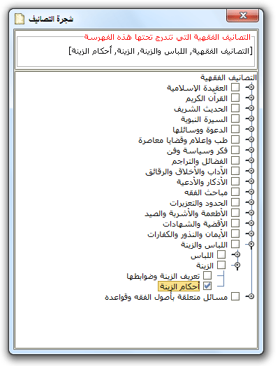 audioCataloger11.png