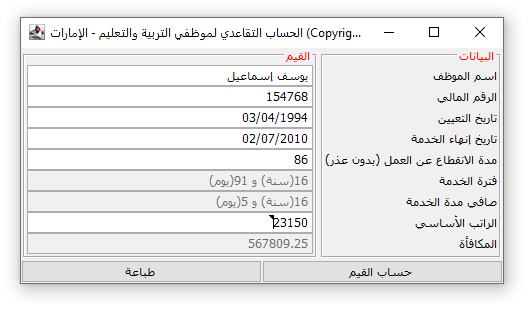 Capture.PNG