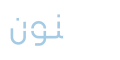 ساحات مكنون (أدب، علم، برامج)